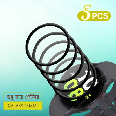 Samsung Galaxy Watch 5 44mm Smart Watch Full Coverage Plastic Screen Protector High Quality Protective Film